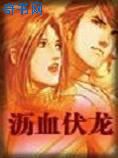 大片黄