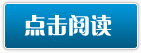 做错一道题就被学长c一次