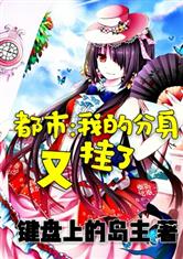日本大片免费高清大片