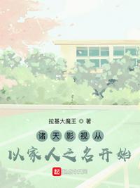 上阳赋演员表