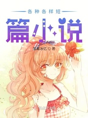 爱情论岛