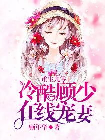 叶辰萧初然最新更新