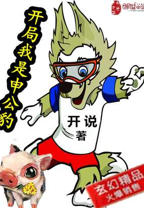 束缚 柠檬火焰