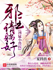 fisting爱好者