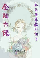 梦幻西游门派技能