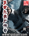 阿里零售通商家登录