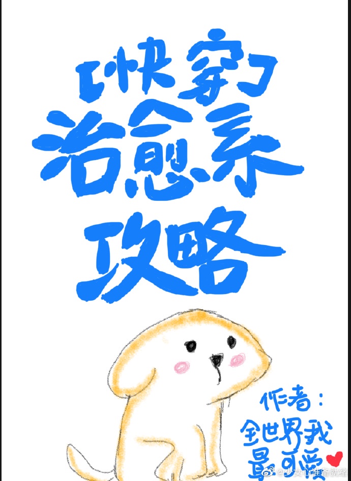 日日弄