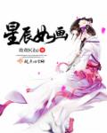终极蜘蛛侠第二季