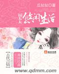 嗯再进去一点嗯唔
