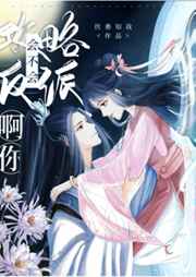 色戒158分钟台湾完整