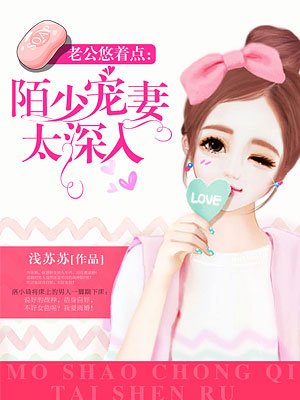 穿成女主她情人快穿gl