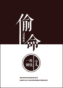 前夫求爱记演员表