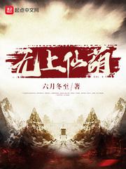 时瑾姜九笙