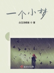 叫老公不说做到你说为止