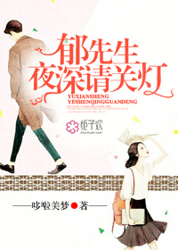 尿急惹出的秘密