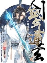 贺寒川向晚小说寒