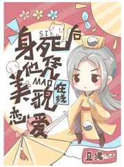 路星辞×段嘉衍车