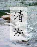 失禁尿翻白爽h(男男)