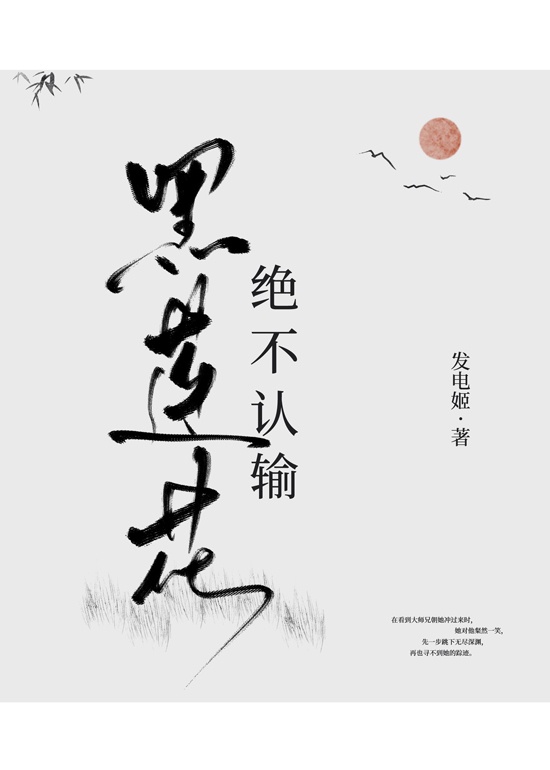 女同桌让我放学插她