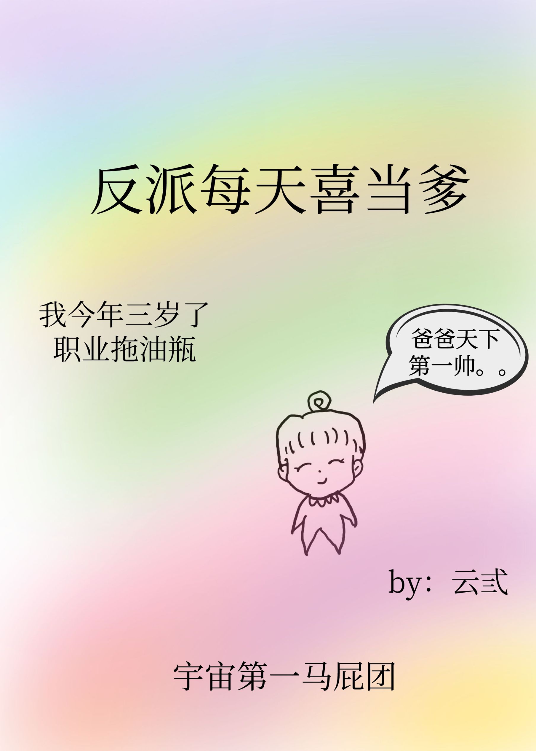 juliaann艳妇