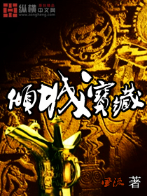 村里沙上兽皇在线播放