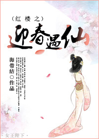 变成黑皮辣妹子后和朋友做了未删