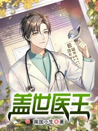 我心飞翔小说完整版蓝天