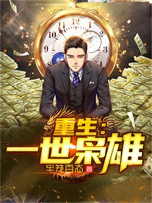 床戏app