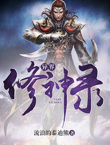 日本制服丝袜电影