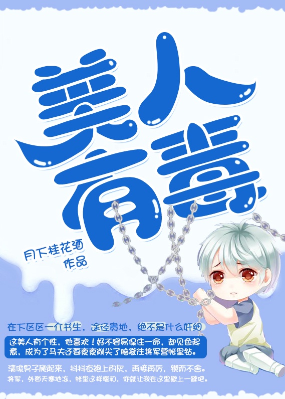 华娱之鞭