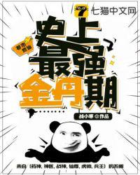 婚后心动小说