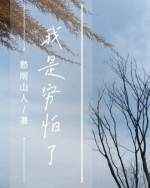风流教师小说