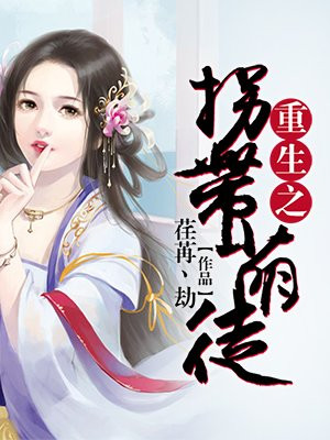 txt小说免费下载
