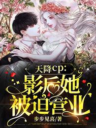 媳妇的三国时代