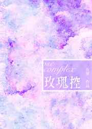赵宣素结局
