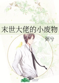 把妹鬼达人漫画画免费阅读在线观看