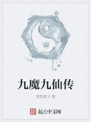 生命中的好日子小说