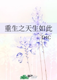 宝宝把腿抬得高一点