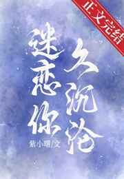 小泽玛丽亚解禁全集10套