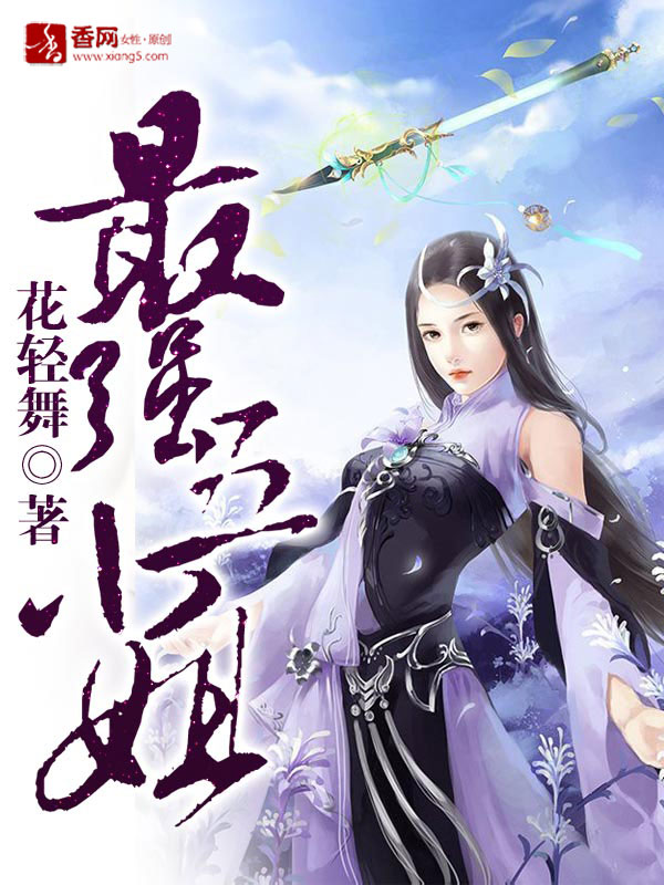 肥胖老寡妇做性