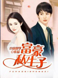 韩漫《偷窥》在线观看