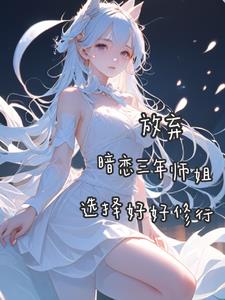 女干部献身系列小说