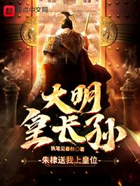 男人的放进女人的里