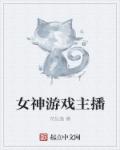 爆裂さすらい在线播放