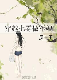大胸二次元美女被黄漫画