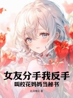 乡村教师马良702章