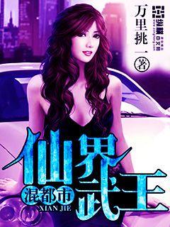 潘金莲小说