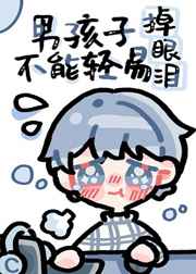 橘美铃