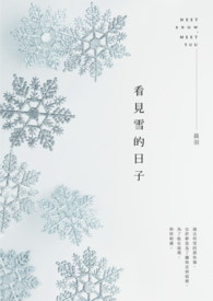 新妓生传