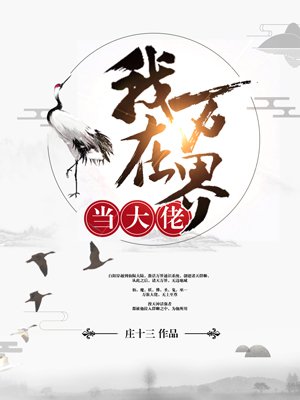 最近高清中文在线国语电影